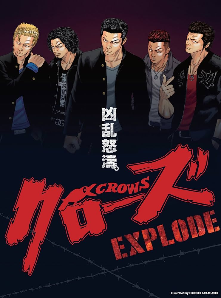 Amazon.co.jp: クローズEXPLODE プレミアム・エディション [Blu
